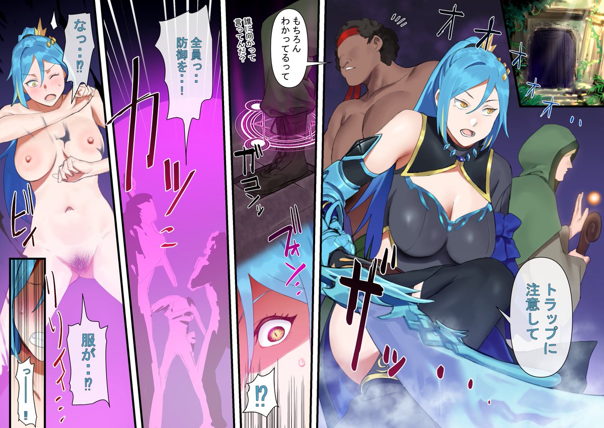 よその子ちゃん!
skebリクエストありがとうございました～!😃
18禁注意 