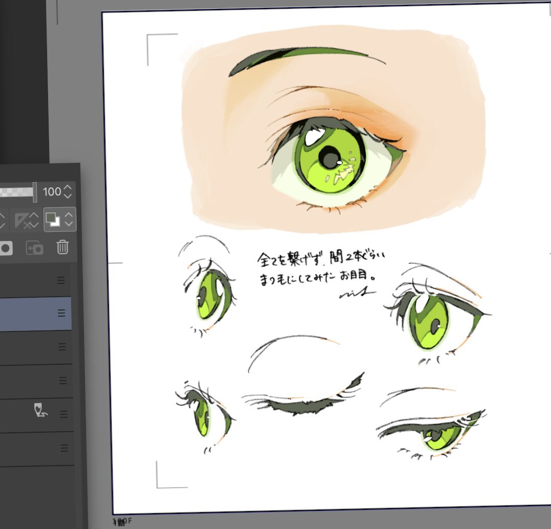 nilililn52's tweet image. これでアニメーション描いてみたい！