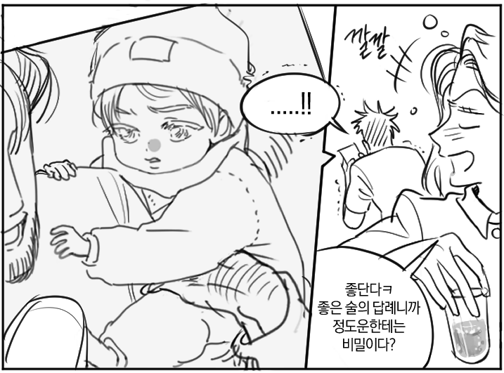 칠구 (@1pcorbits) on Twitter photo 