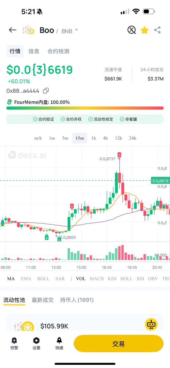 jindog99's tweet photo. 玩了这么久终于想明白了，还是老老实实玩BSC链，个人总结SOL链的节奏🎶太快了，我不适合玩，BSC链节奏慢一点，选好标地坐等起风boo
0x88372a7984d33f9898eC255a3c8eb8f7D90a4444 https://t.co/3r39eRa6HY