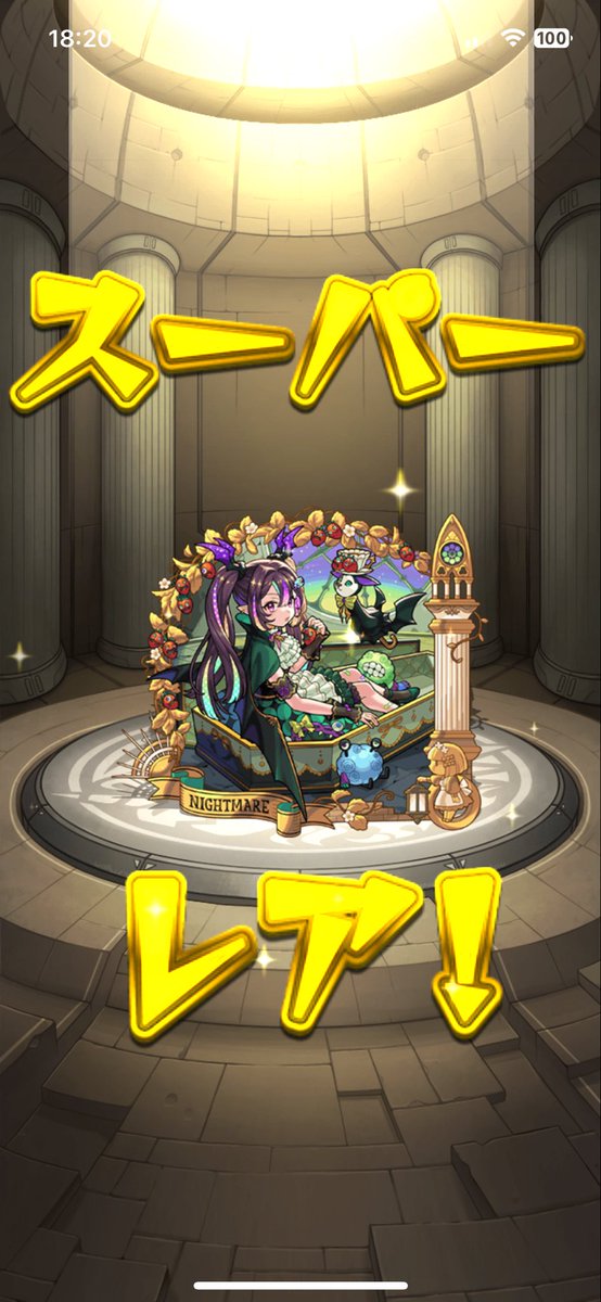UsrRb's tweet photo. #モンスト #グングンガチャ
めっちゃ悩みました(*^^*)
ナイトメアどちらに進化しようかなって悩んいる(*^^*) https://t.co/RI6Pbsb4G7