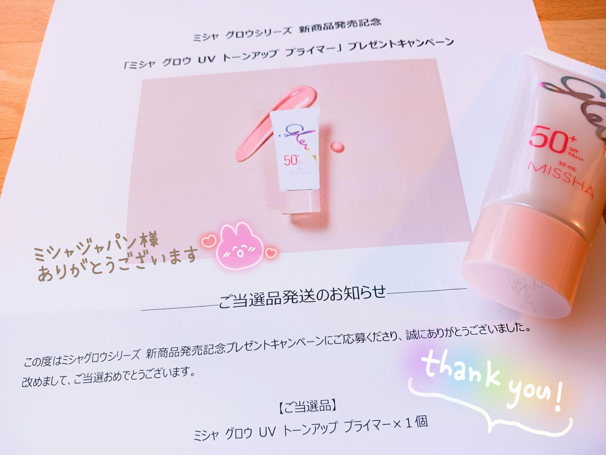 まぁたん💗 (@maaatan0310) / X