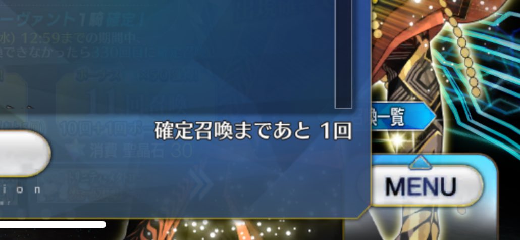 つまり、そういうことです