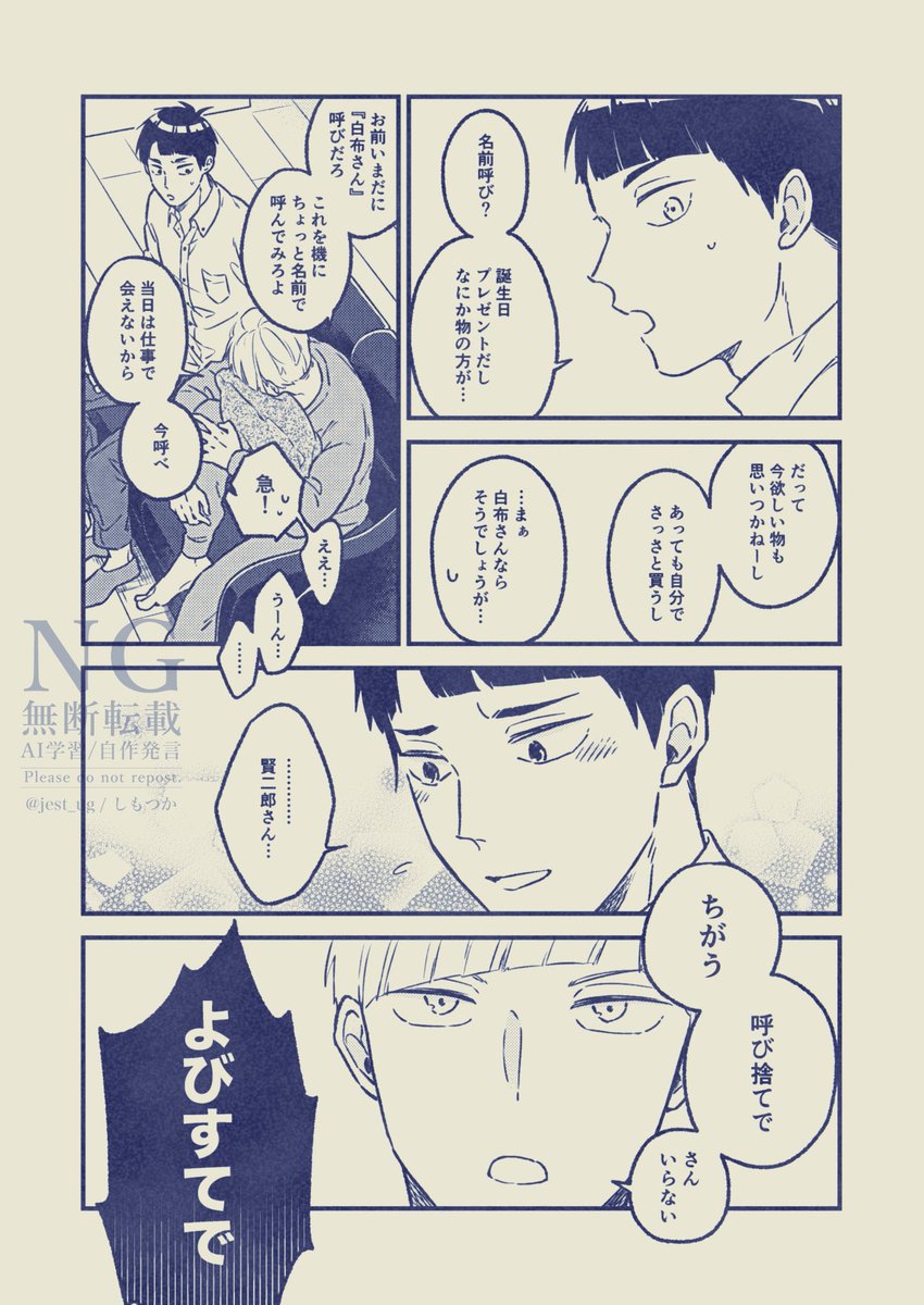 soto (@c5648da) / Posts / X