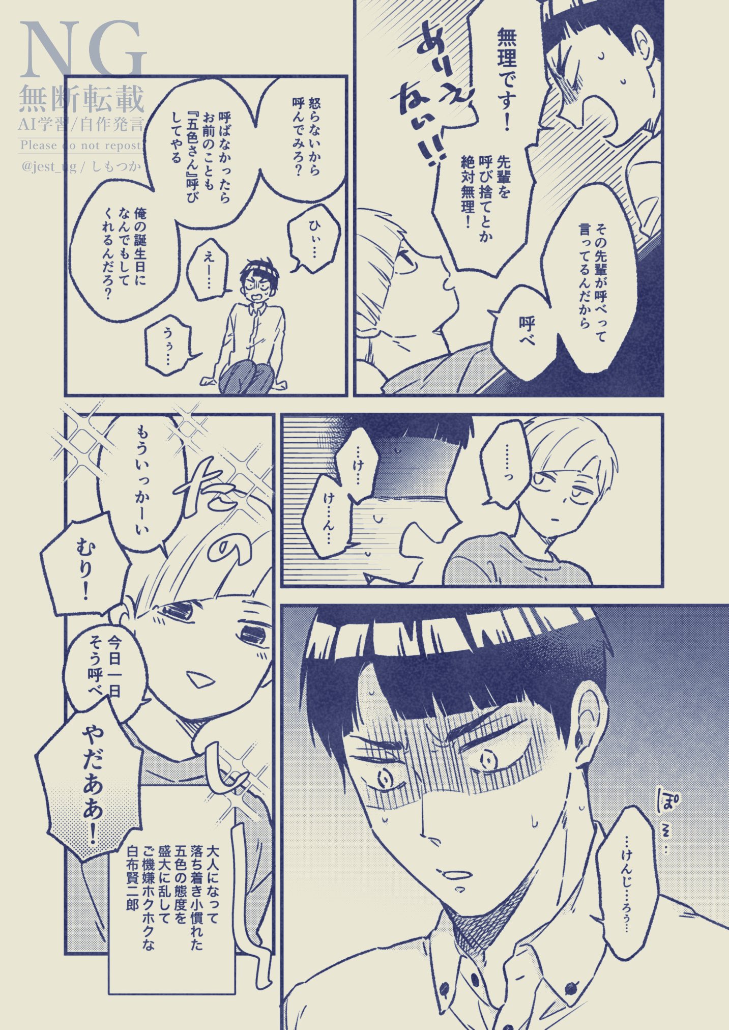 soto (@c5648da) / X