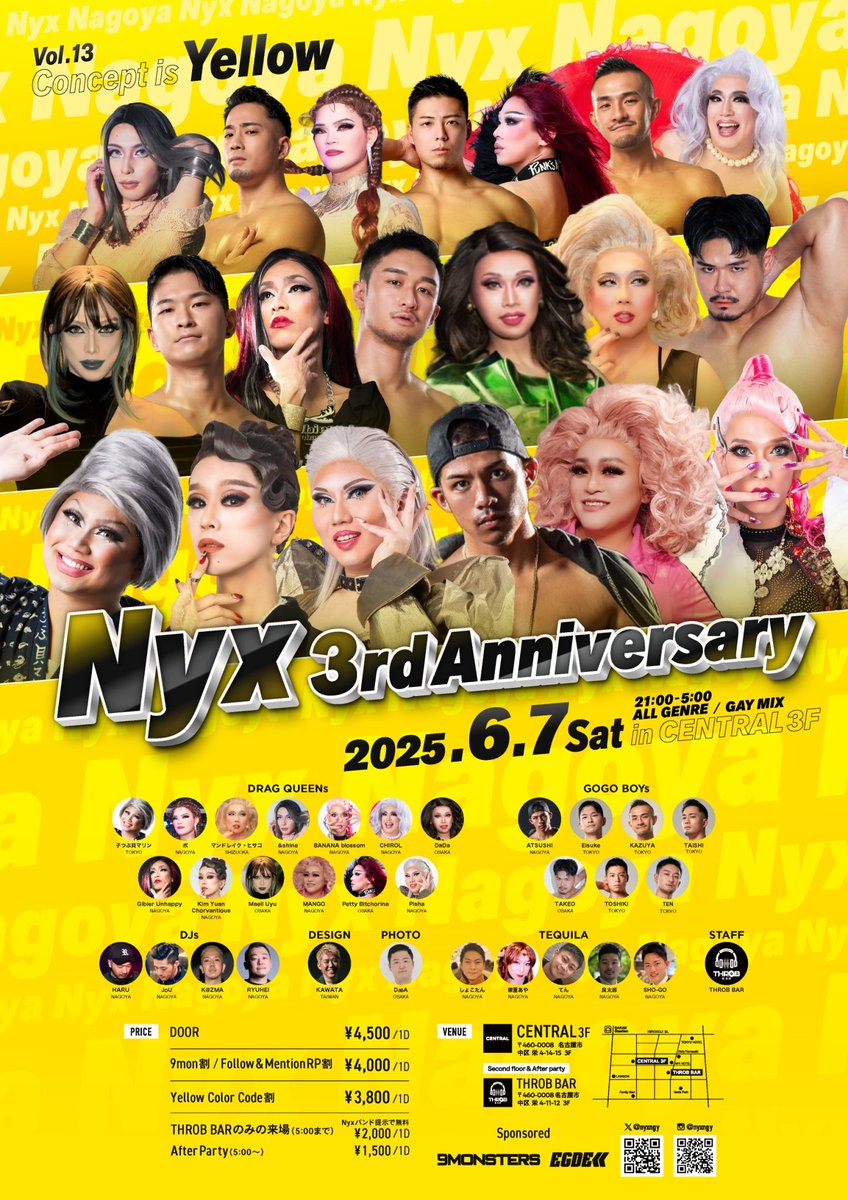 💛情報解禁💛
✨RP大歓迎✨

【Nyx Vol.13】 
3rd ANNIVERSARY!!
~ Concept is YELLOW ~
第13弾‼︎
テーマは『イエロー』！！
イエローコーデで遊び明かそう💛💛

▼DAY
2025.6.7.Sat

▼TIME
21:00-5:00

▼VENUE
CENTRAL 3F
THROB BAR (AFTER PART)

▼協賛
9monsters
EGDE