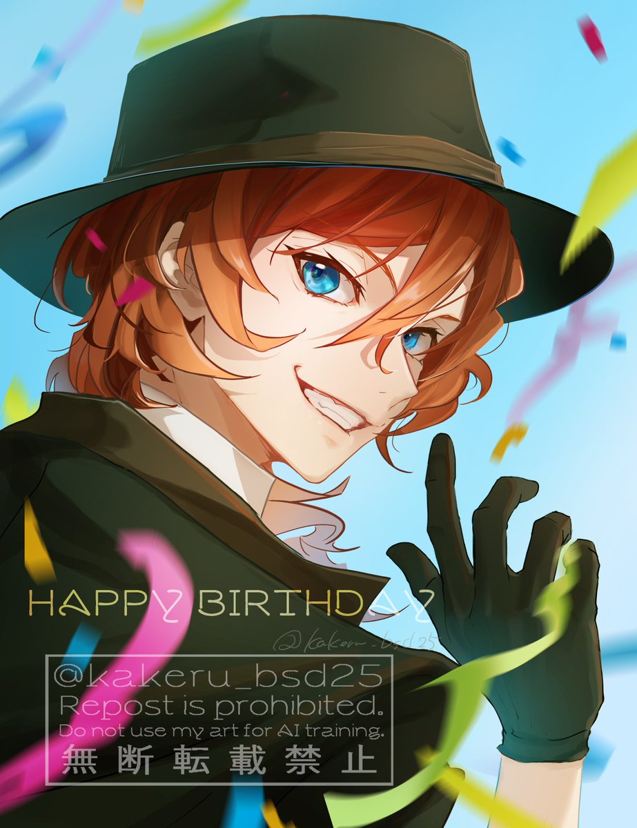 #4月29日は素敵帽子くんの誕生日 
#文スト最小幹部生誕祭2025 
めっちゃ遅くなったけど
お祝いしたかったんだ🥳🎉