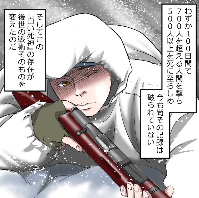 白い死神と呼ばれた伝説のスナイパーを漫画にした(1/12) 