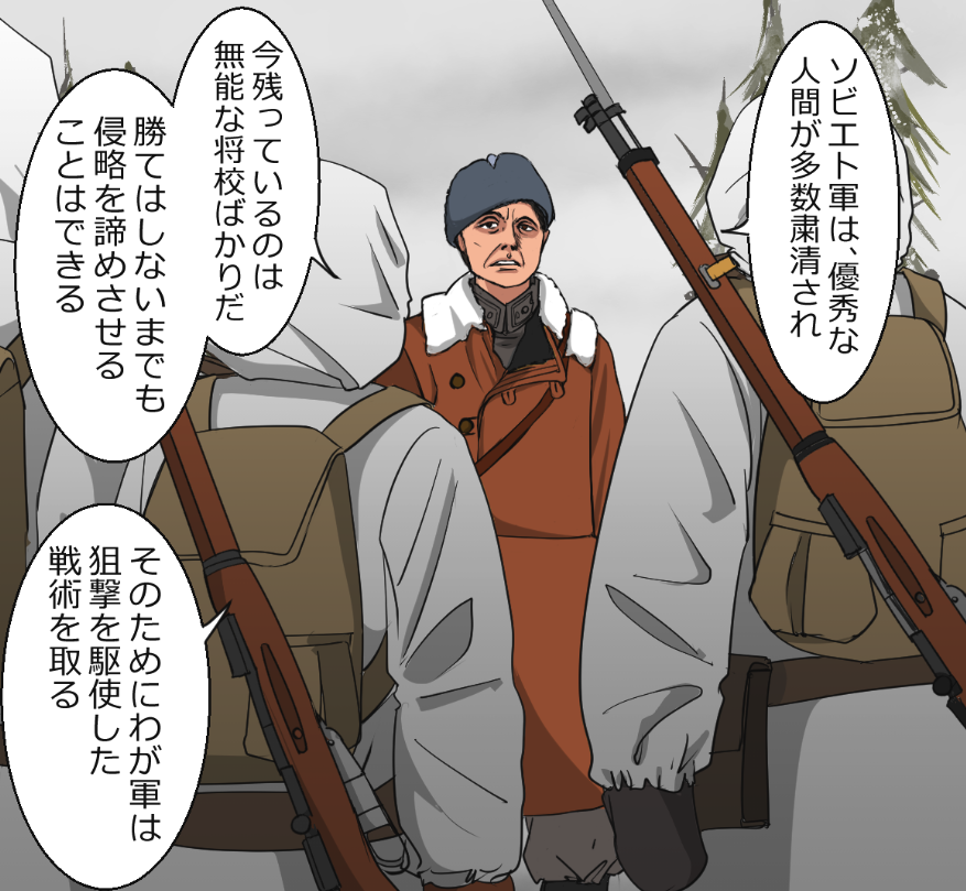 白い死神と呼ばれた伝説のスナイパーを漫画にした(2/12) 