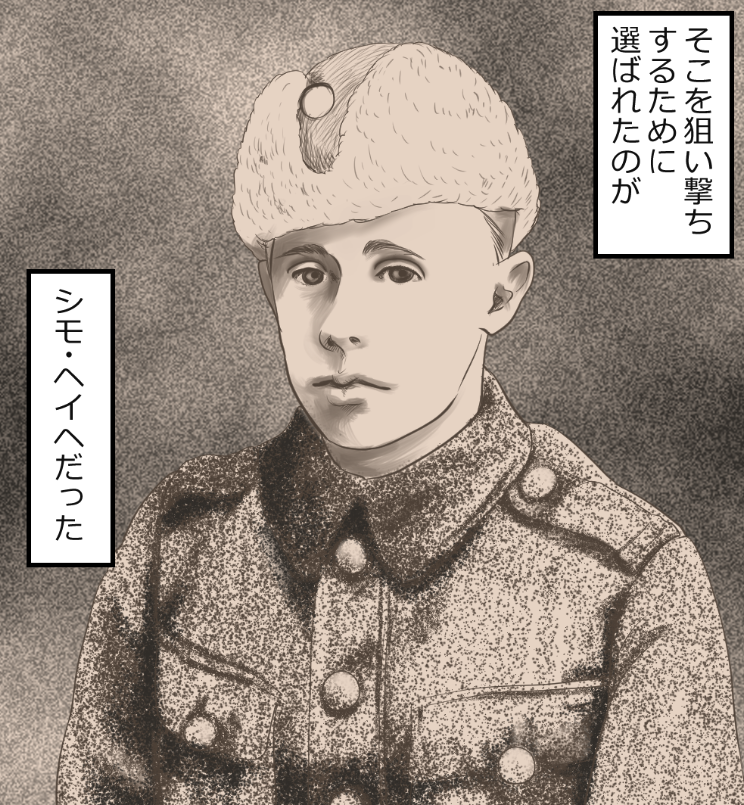 白い死神と呼ばれた伝説のスナイパーを漫画にした(3/12) 