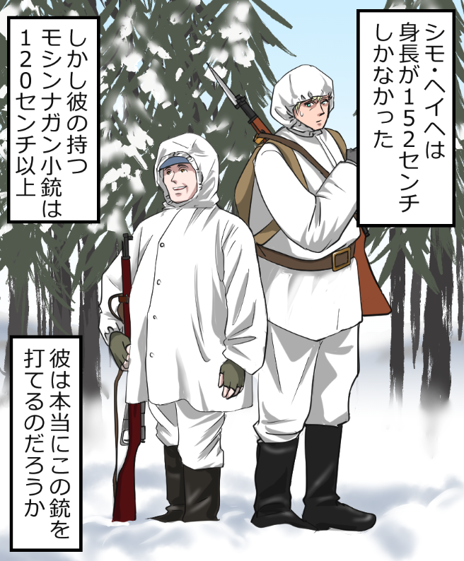 白い死神と呼ばれた伝説のスナイパーを漫画にした(3/12) 