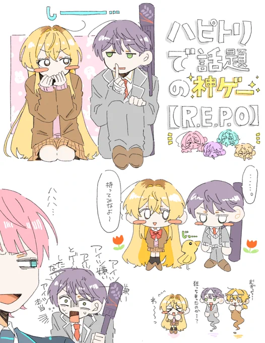 ペロ面白かった😃 