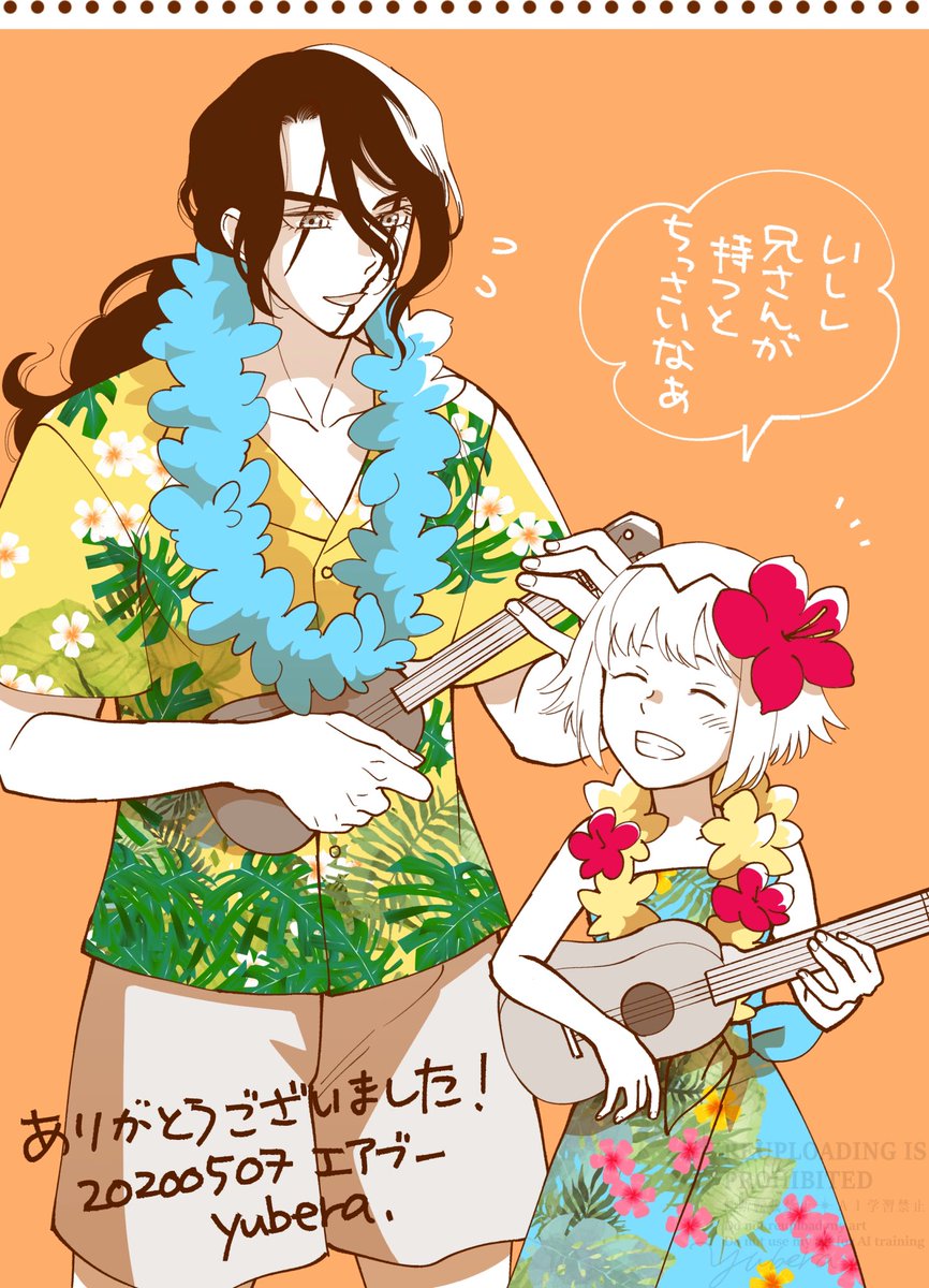 「#これを見た人も何か無言で二人組をあげる 」|ゆべら🔨5/3 東５ な08aのイラスト