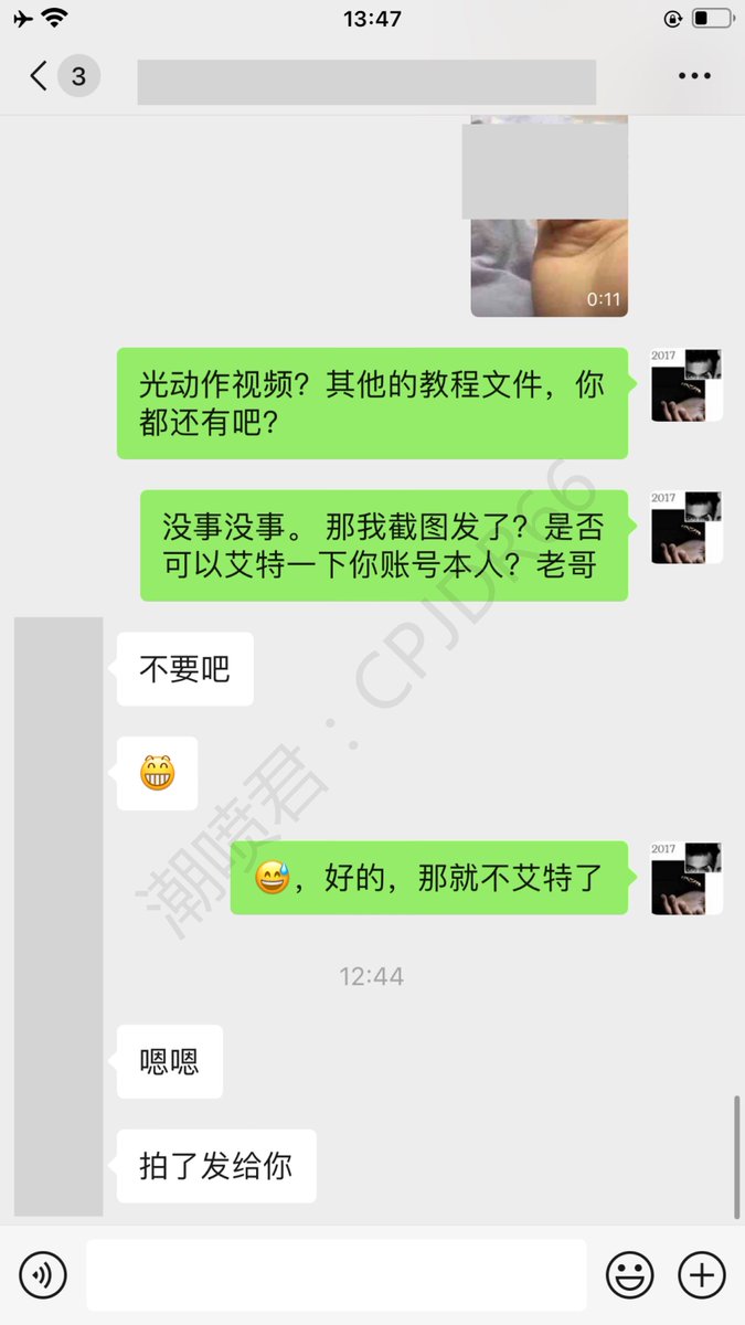 如何用手让女人潮喷？
你有真正让女人爽到臣服吗？

老哥凌晨前来学习潮喷教程
成功让女友潮喷了三次，但隔了一天操作没成功

对我的学员们总结建议

不要一次潮喷了后，就感觉已经彻底掌握了，熟能生巧，建议第一次结束后，自己再看一遍教程，复盘对比一下，看是否有疏漏。有则改之，无则温习 https://t.co/DUW7fS1kuL