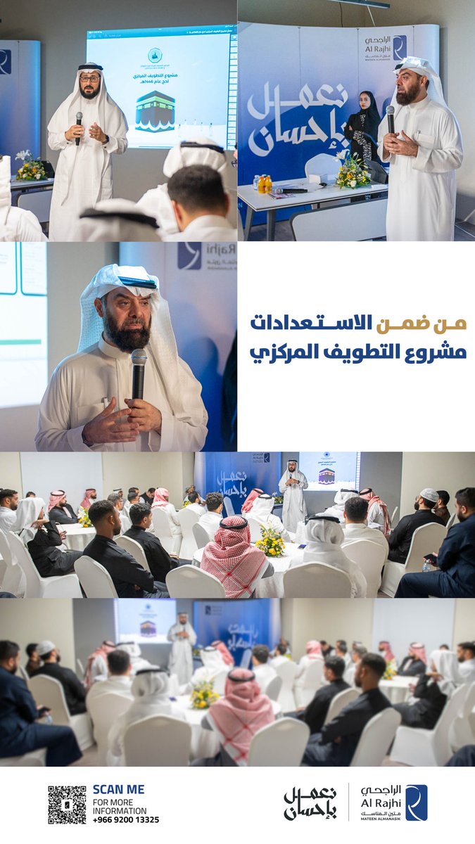 alrajhi_css's tweet photo. https://t.co/cV0Y4ybVKU
