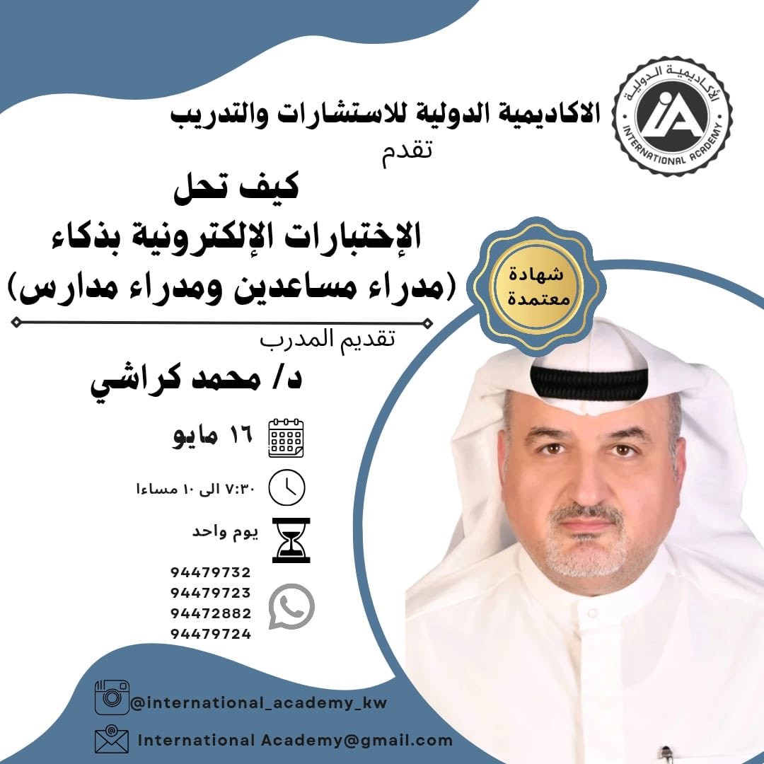 د. محمد يعقوب كراشي (@mohd_karashi) on Twitter photo 