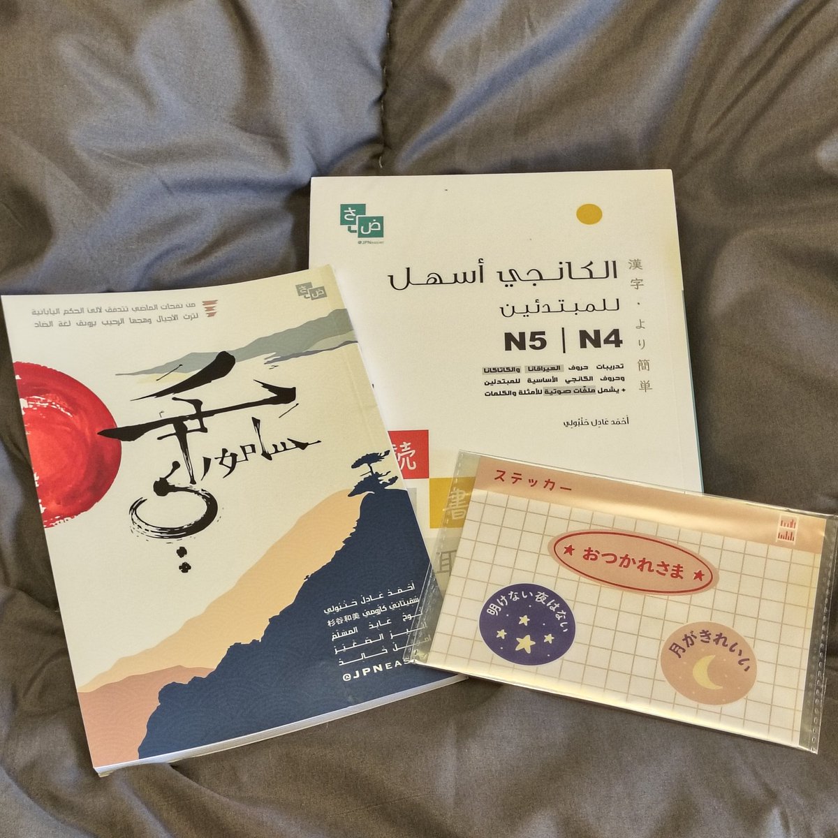 NATSUMY_51's tweet image. اخيرا شريت الكتاب الي خاطري فيه وجا معاه كتاب  حكم ساموراي وملصقات هدية 😵💘💘