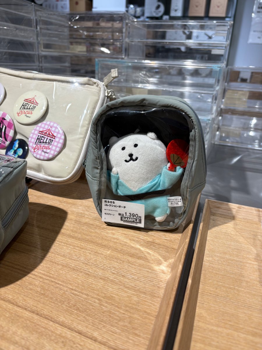 自分ツッコミくま…