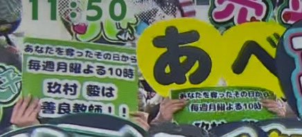 AR___wf's tweet photo. 昨日ぽかぽか外観覧行ってきた〜☀️
CM前に外観覧の方に来てくれてめちゃくちゃ近くで阿部くん観れた！いつにも増して顔ちっちゃくてスタイル良くて可愛く見えた...！色々ラッキーだったなぁ🥹🙏🏻
何度か映り込みも🫠楽しかったー！ https://t.co/yvcUBFWSHR