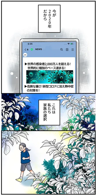 (2/10) 