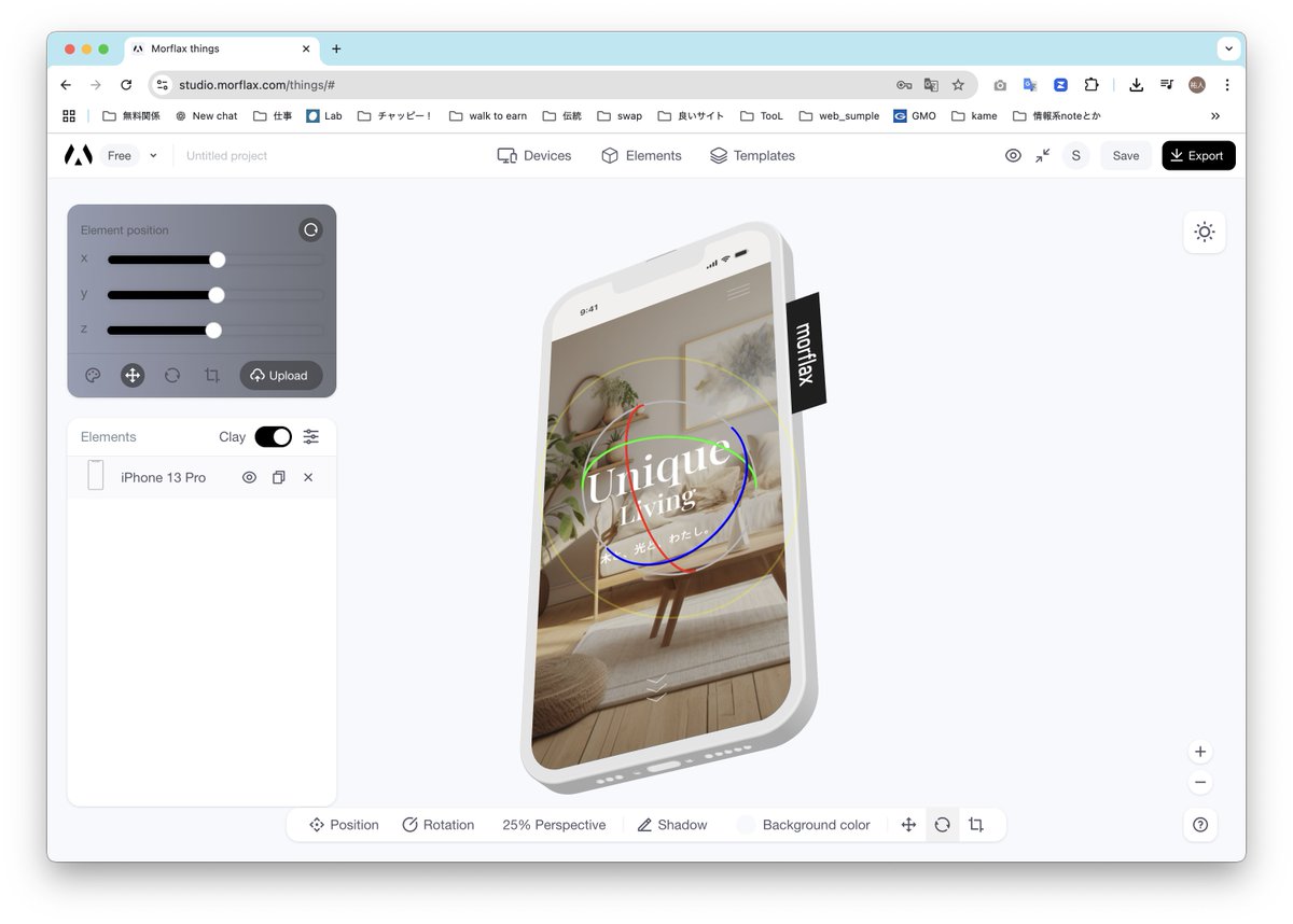 Utdesign2's tweet photo. 作ったWEBデザインを
モックアップに即反映できるサイト👀✨

Morflax
https://t.co/L75Xni0gAA

▼ 360度 色んなアングルで撮れる
▼ 画像をアップロードできる
▼ 色んなデバイスを選べる
▼ 背景を選べる

#Figma #Webデザイン https://t.co/b6c4gAeDdL