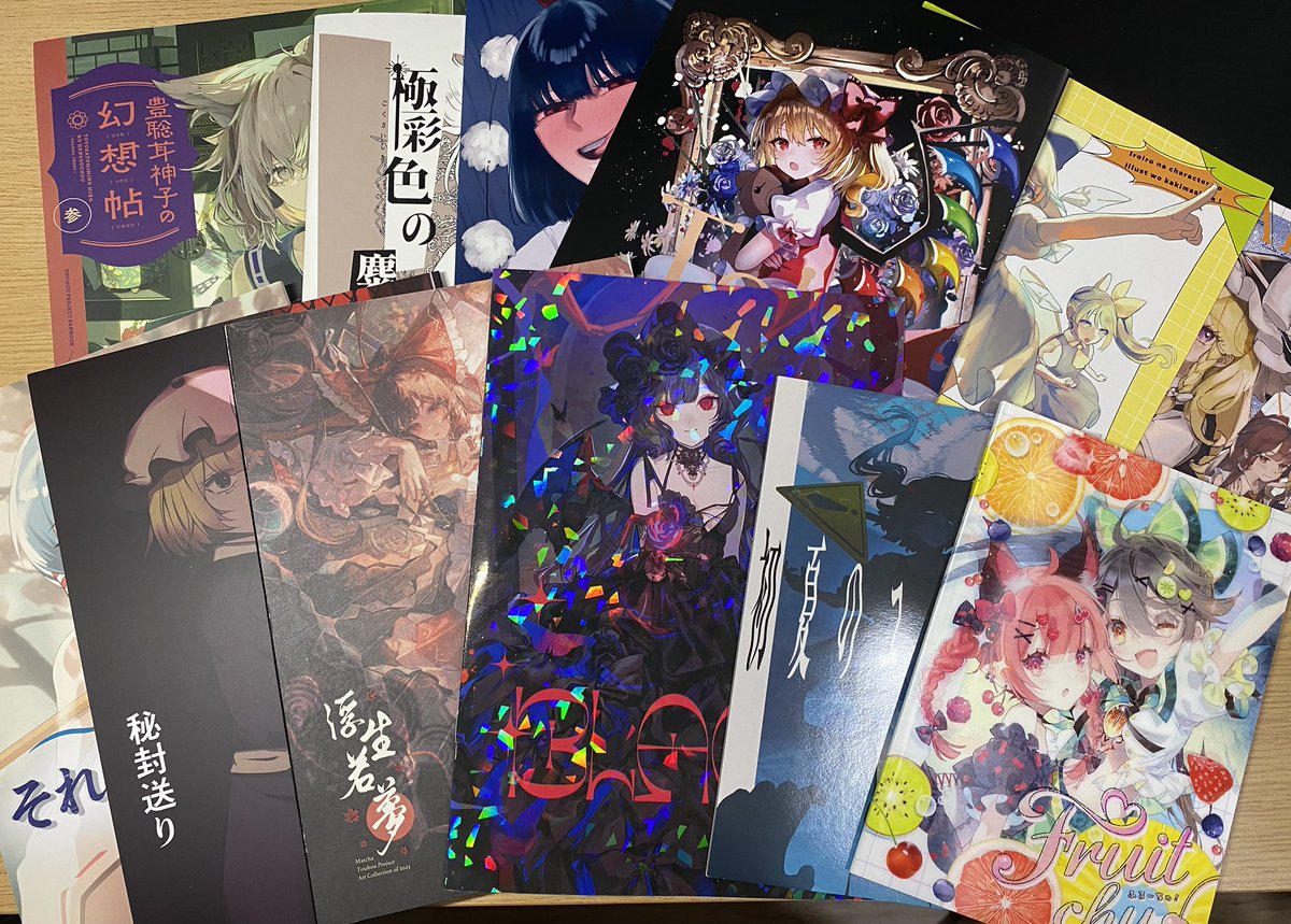hegatialapis's tweet image. 例大祭の戦利品！