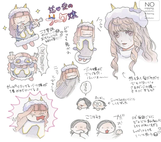 10話!ブーケ嬢の二丁拳銃、可愛すぎる🥹💐

#ナンバーワン戦隊ゴジュウジャー 
