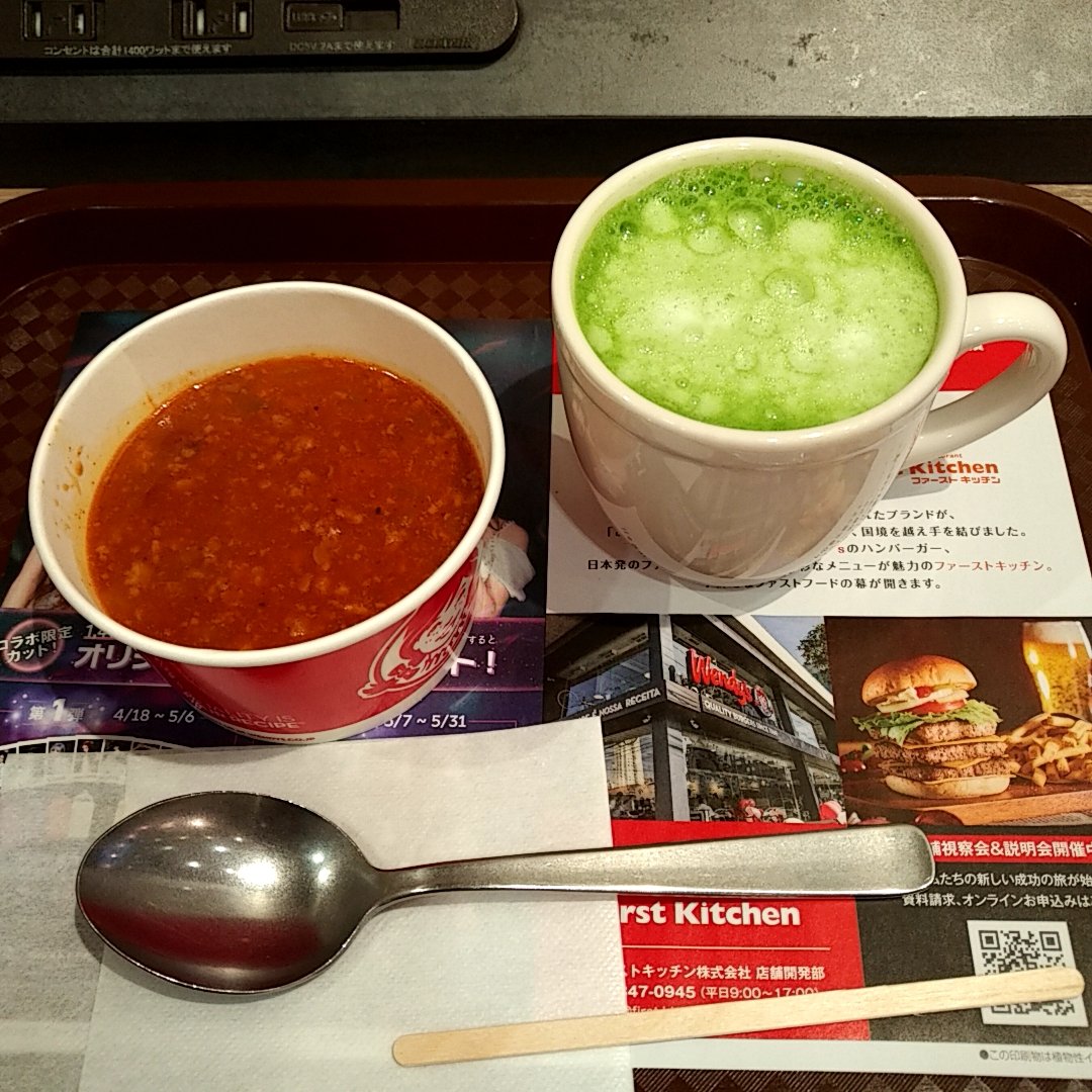 140cDeSolitude's tweet image. J'ai mangé du #chiliConCarne chez #Wendys #FirstKitchen à #Hiratsuka.