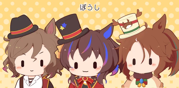 ぼうし 
