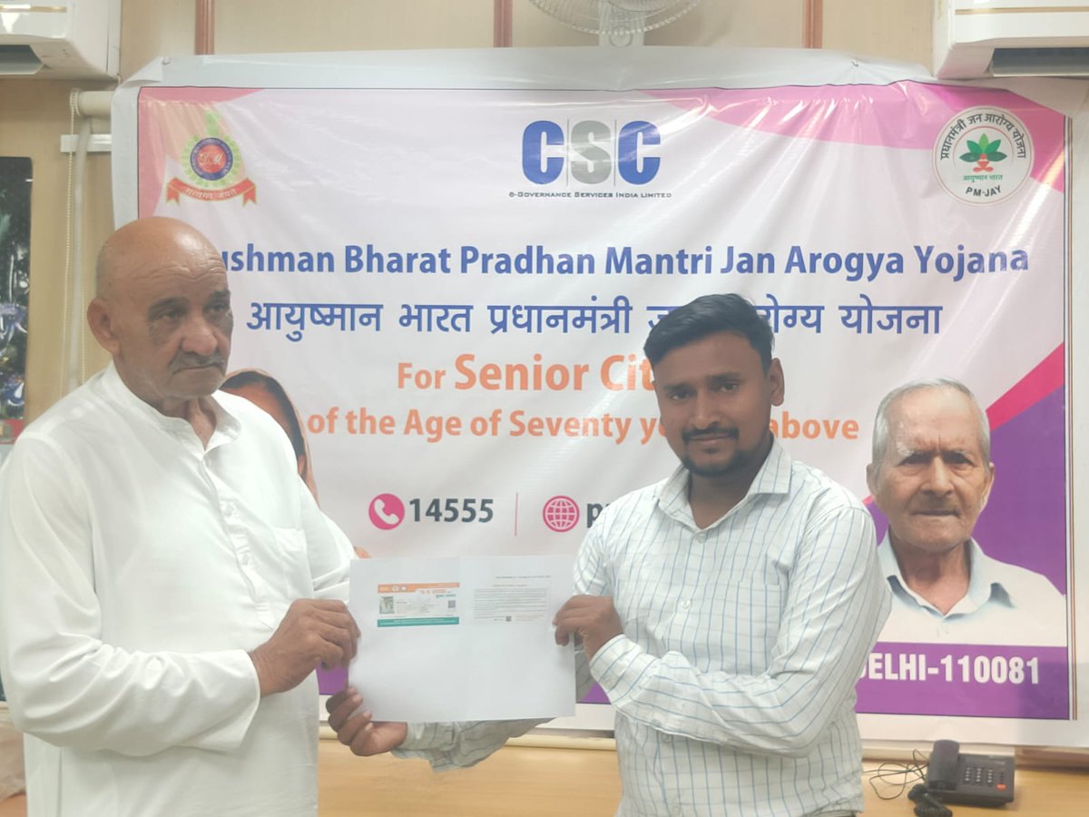 Ayushman Card Registration Camp under PMJAY organized for senior citizens at District Magistrate Office, Kanjhawala — promoting accessiblity and healthcare for all.
#HealthForAll #SeniorCitizenWelfare