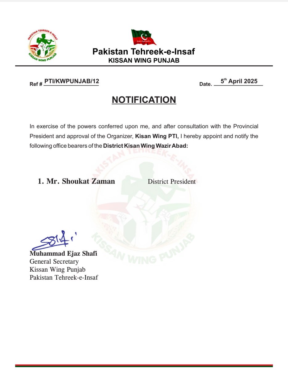 میں پاکستان تحریک انصاف 
جناب محمد احمد چٹھہ ایم این اے  کا مشکور ہوں جنہوں نے مجھ پر اعتماد کرتے ہوئے مجھے کسان ونگ ضلع وزیرآباد کا صدر نامزد کیا ہے میں پوری کوشش کروں گا کہ پارٹی اور کسانوں کی امیدوں پر پورا اتروں۔انشاءاللہ تعالٰی