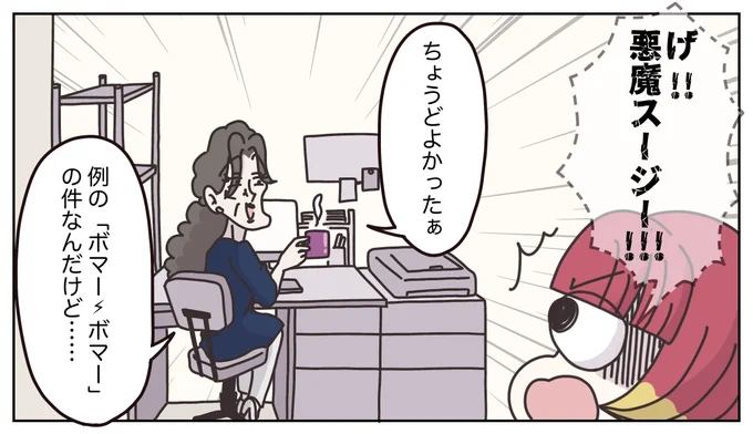 (1/8) 