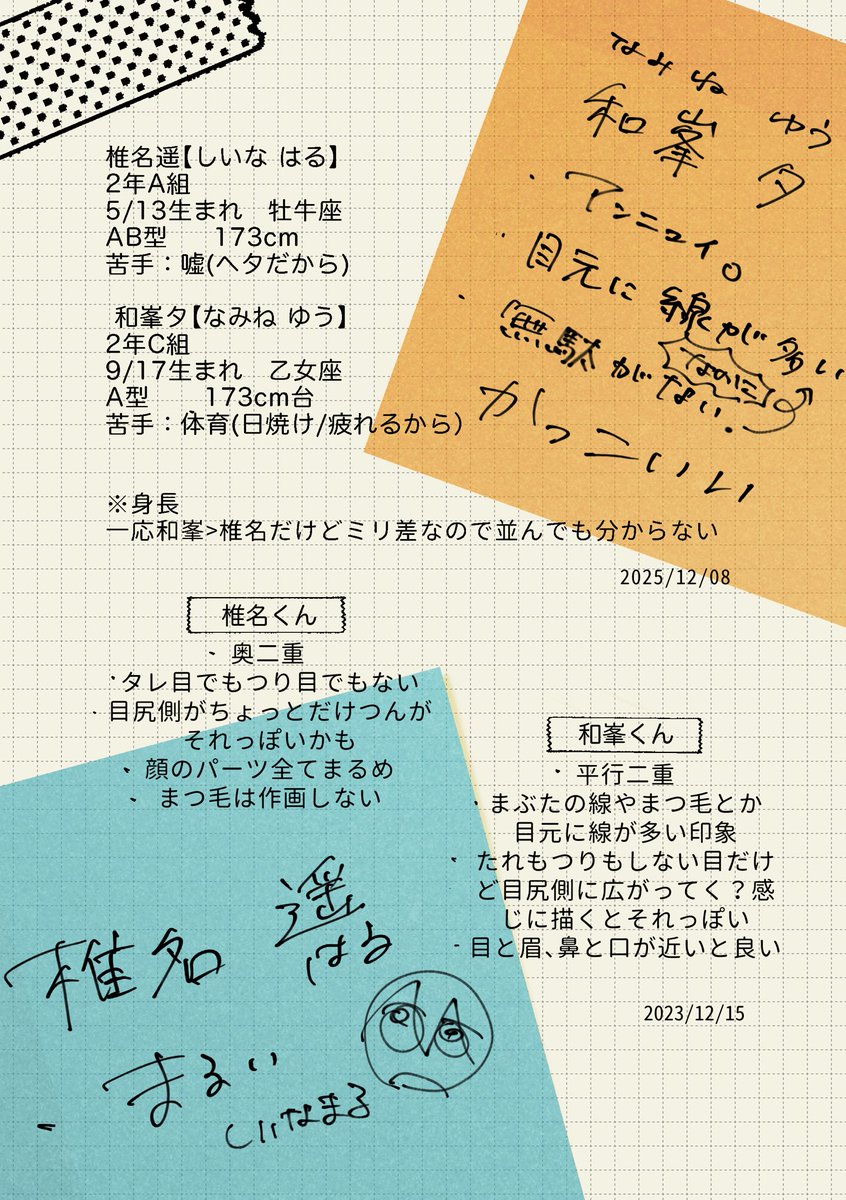 セキレイ on X: 