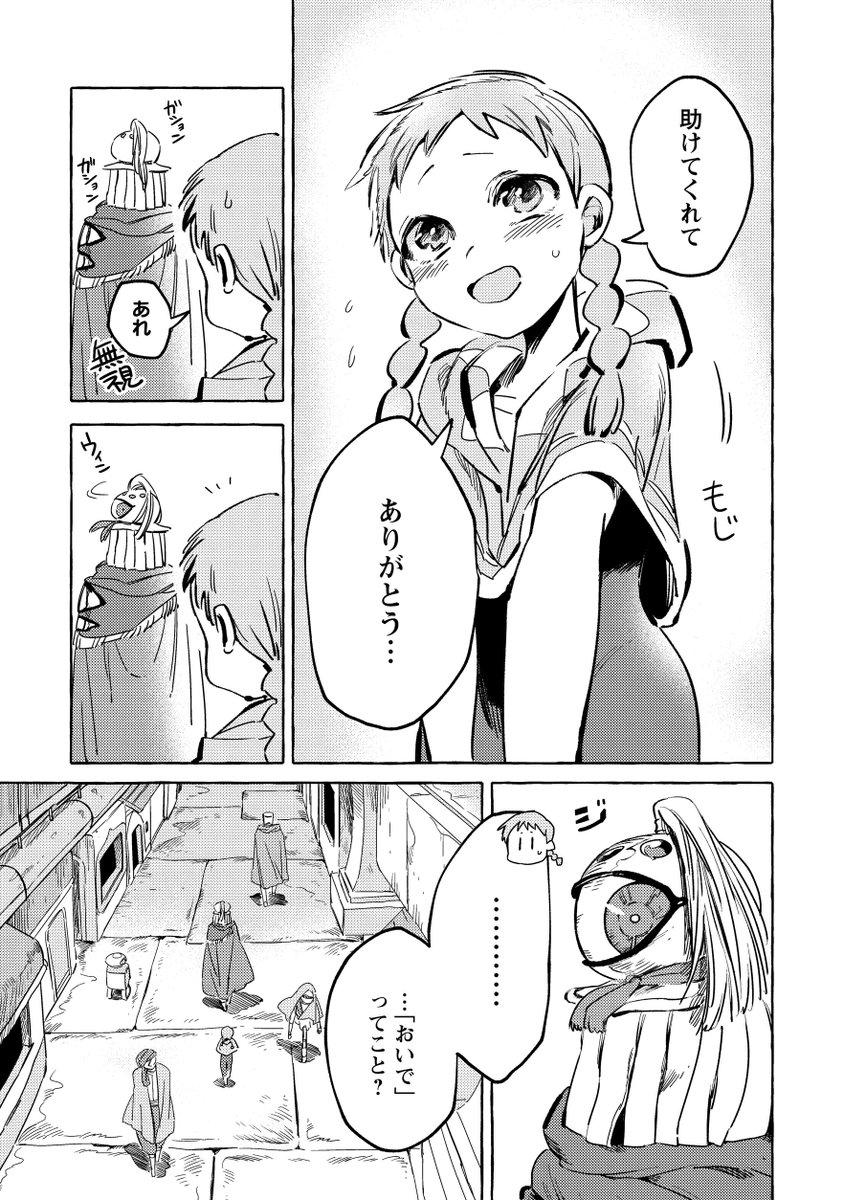 (4/12) 