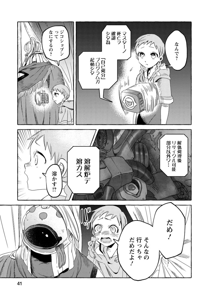 (10/12) 