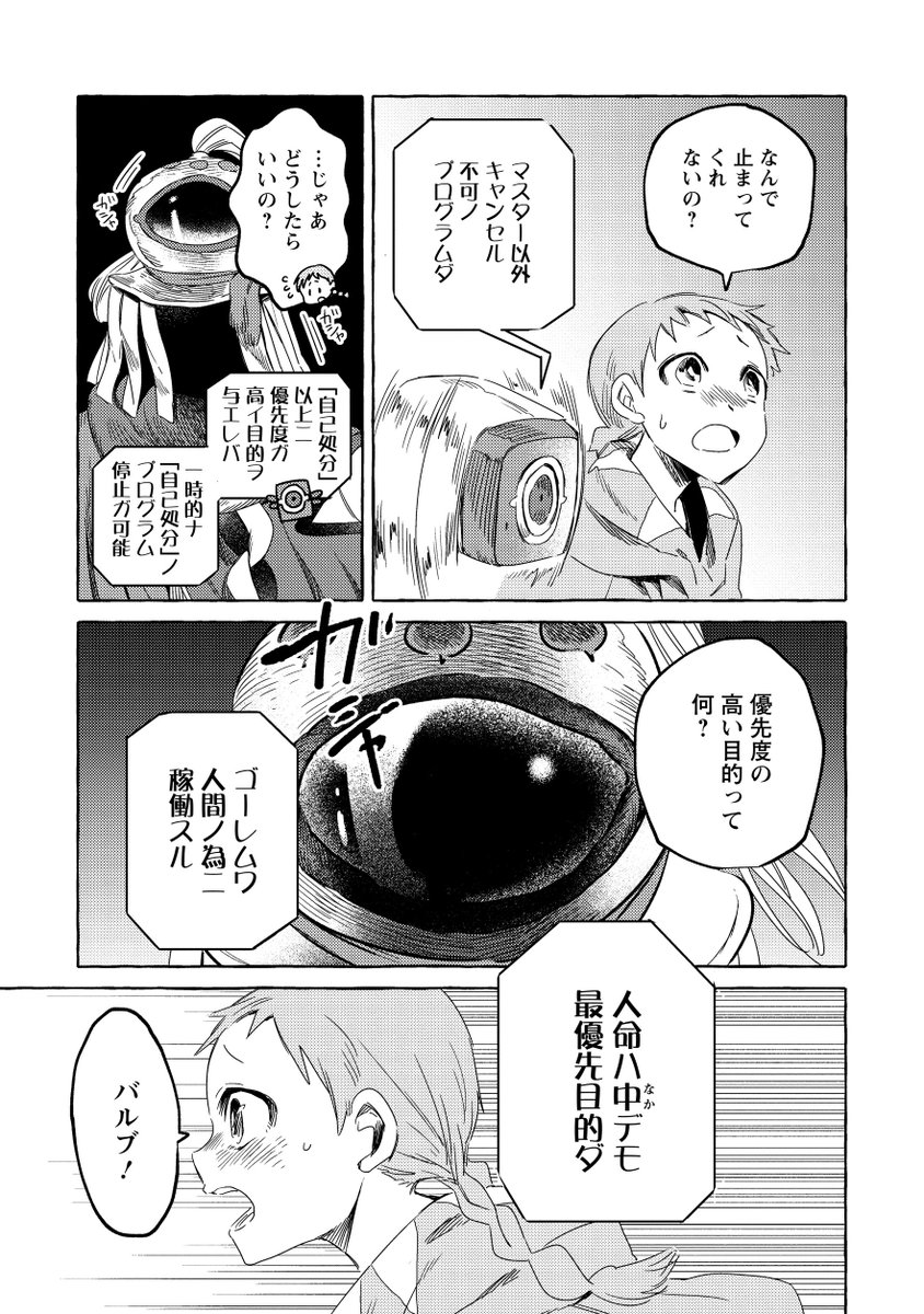 (10/12) 
