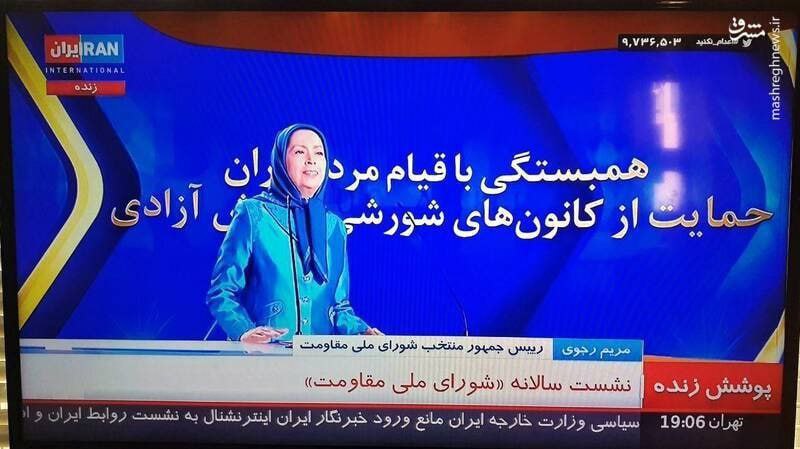 yamahde1401's tweet image. اینترنشنال حامی درجه یک منافقینه؛
همون منافقی که دشمن درجه یک ملت ایرانه،
بازم میگید اینترنشنال فقط دشمن حاکمیته؟!