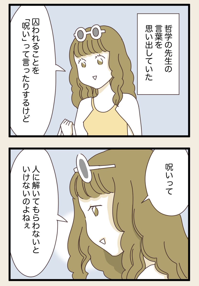 (2/4) 