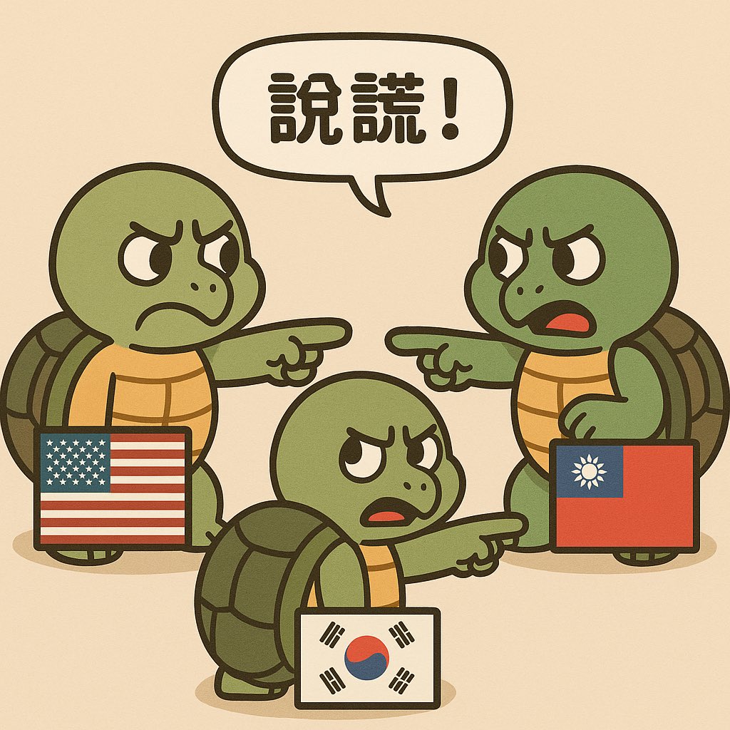 MichaelTurtle 2026年加油版 tweet media
