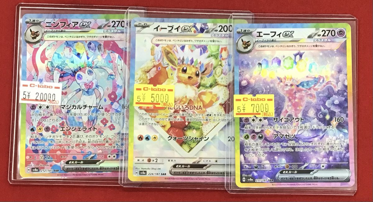 カードラボ 小倉店 on X: 