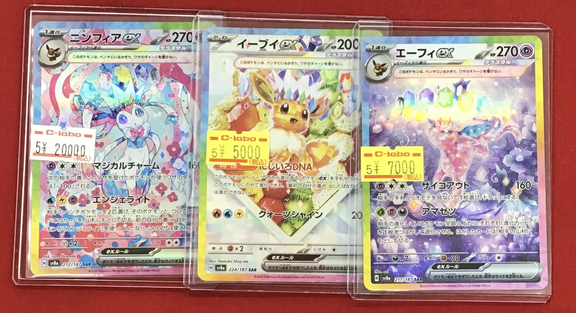 カードラボ 小倉店 on X: 