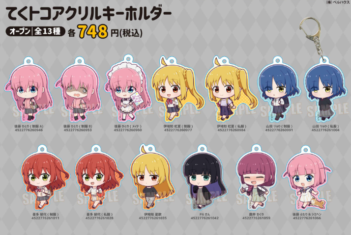 ぼっち・ざ・ろっく！ グッズ情報 (@bocchi_goods) / X