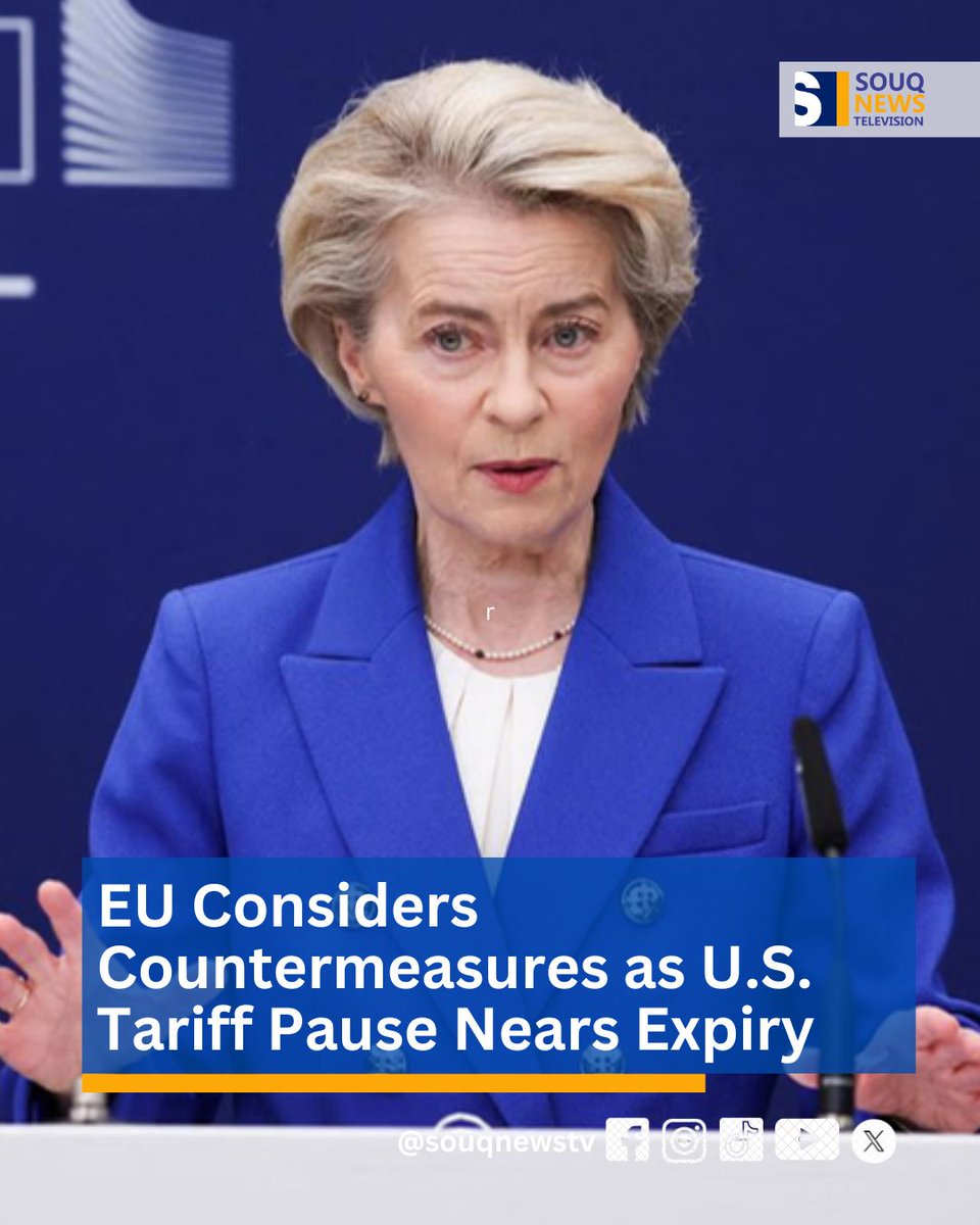 SOUQNewsTV's tweet image. The European Union is preparing countermeasures as U.S. tariffs on EU goods could rise to 97% following ongoing investigations, EU Trade Commissioner Maros Sefcovic said Tuesday. 

#EUTariffs #USTradeWar #MarosSefcovic #GlobalTrade #SteelTariffs #TradePolicy #EUUSRelations