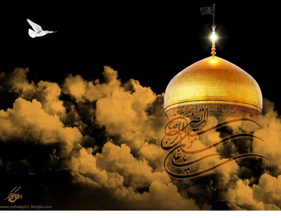 امام رضا آمدم تا برايت بگويم رازهاى بزرگ دلم را بر ضريحت دخيلى ببندم تا كنى چاره اى مشكلم را آمدم با دلى تنگ و خسته تا به پاى ضريحت بميرم يا كه اى ضامن آهو از تو حاجتم را اجابت بگيرم
#ایران_امام_رضا
#قلب_هشتم