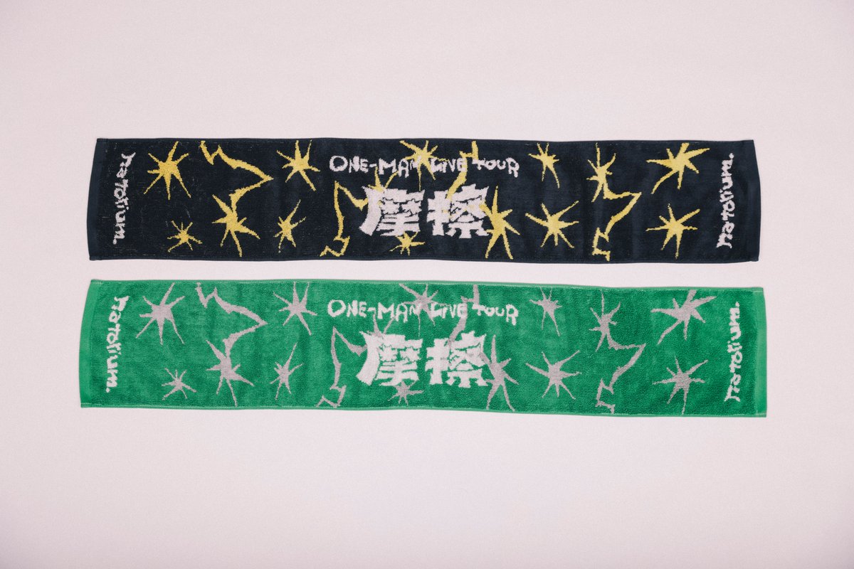 なとり 劇場〜再演〜 natorium Muffler Towel 1種類 ◤ NEW MERCH ◢ 摩擦 S/S Basic Tee color : White M / L ¥3,500(tax