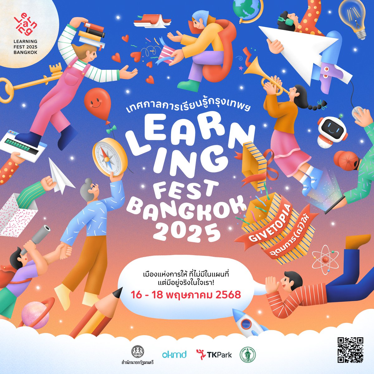 iReviewTH's tweet photo. 16-18 พ.ค. นี้ พบกับ Learning Fest Bangkok 2025 เทศกาลที่เปลี่ยนกรุงเทพฯ เป็น Givetopia ใครสนใจลองเข้าไปดูได้ที่ TK Park และแหล่งเรียนรู้ทั่วกรุงเทพฯ

👉 https://t.co/jH3Y92pR95 

#LFBKK2025 #LearningFestBangkok #LearningFest #Givetopia #อุดมการณ์ให้ #iReview https://t.co/XOuZIq7G26