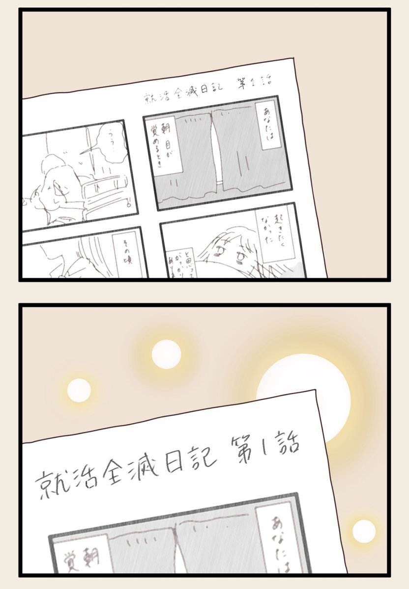 (4/4) 