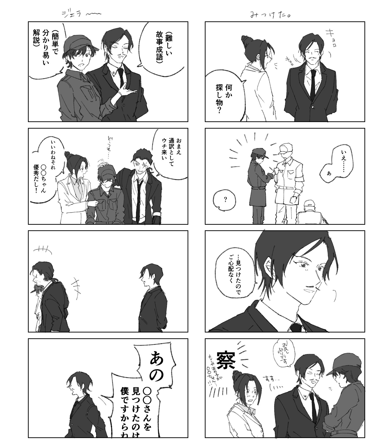 銀色 (@silver_silver03) / X