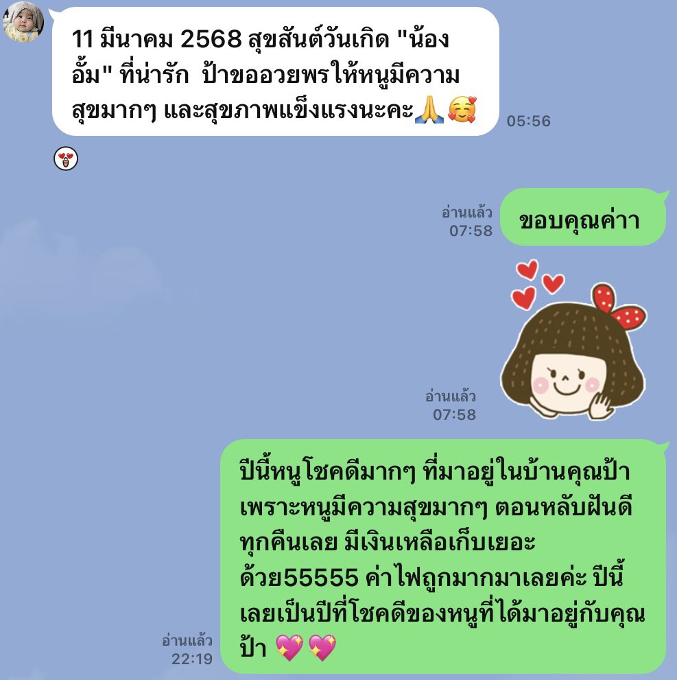 dalcays's tweet photo. คุณป้าคุณลุงคุณยาม ที่ดูแลหอใจดีมากๆเลยค่ะ เขาไม่มีสัญญาเช่าขั้นต่ำด้วย สามารถย้ายออกได้ตลอดเลยถ้าเจอหอที่ดีกว่า อึ้งดิเค้าก็อึ้ง เวลาเจ็บป่วยสามารถโทรไปหาคุณป้าได้ตลอด เขาดูแลเราเหมือนลูกเหมือนหลานเลย ดีแม่กๆ ❤️❤️ https://t.co/FhjcepcsYD
