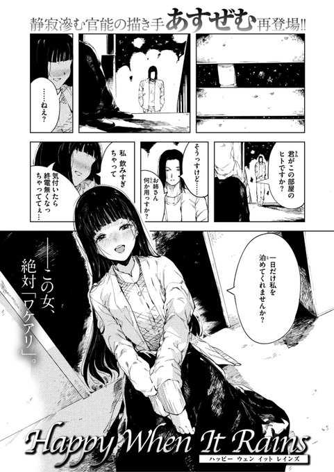 エロ漫画読み放題サイトKomifloで「ゼロス #123」本日24時より配信!豪華先生方の作品をお届けあすぜむ/untsuku/ます/河中島/ちゅーりっふ。/尾白白尾/蘭田夢/石恵お楽しみに 
